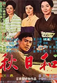 Akibiyori (1960)