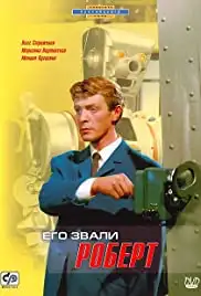 Evo Zvali Robert (1967)