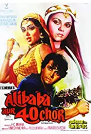 Alibaba Aur 40 Chor (1980)