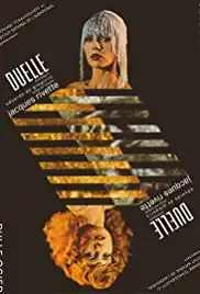 Duelle (une quarantaine) (1976)