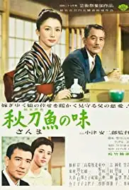 An Autumn Afternoon (1962)