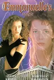 Magique Emmanuelle (1993)