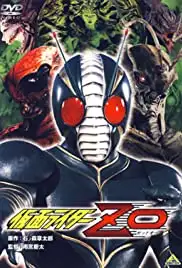 Kamen raidâ Zetto Ô (1993)