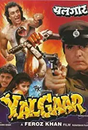 Yalgaar (1992)