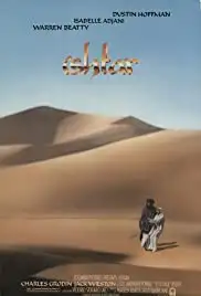 Ishtar (1987)