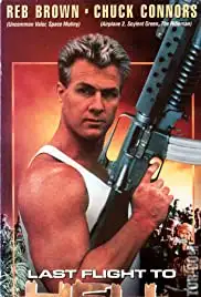 L'ultimo volo all'inferno (1990)