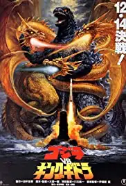 Gojira vs. Kingu Gidorâ (1991)