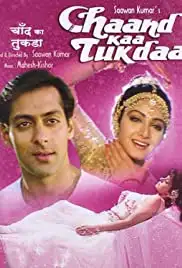 Chaand Kaa Tukdaa (1994)