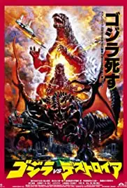 Gojira vs. Desutoroiâ (1995)