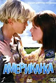 Amerikanka (1997)