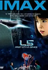 L5: First City in Space (1996)
