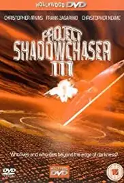 Project Shadowchaser III (1995)