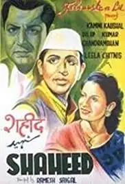 Shaheed (1948)