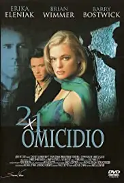 One Hot Summer Night (1998)