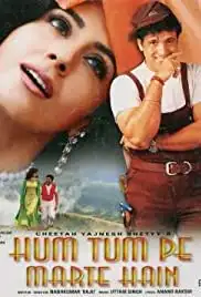 Hum Tum Pe Marte Hain (1999)