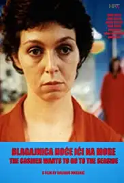 Blagajnica hoce ici na more (2000)