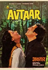 Avtaar (1983)