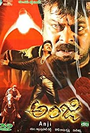 Anji Malayalam Full Movie With English Subtitles Download