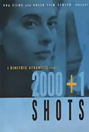 2000 + 1 stigmes (2000)