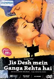 Jis Desh Mein Ganga Rehta Hain (2000)