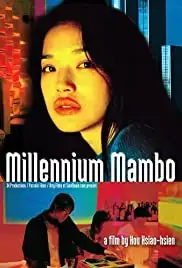 Qianxi mànbo (2001)