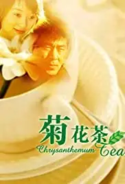 Juhua cha (2001)