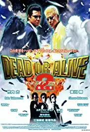 Dead or Alive 2: Tôbôsha (2000)