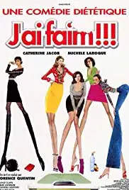 J'ai faim!!! (2001)
