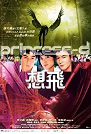 Seung fei (2002)