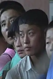 Xi wang zhi lü (2002)