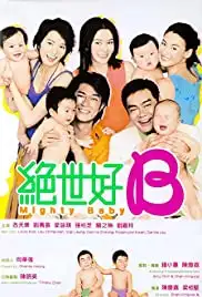 Chuet sai hiu B (2002)