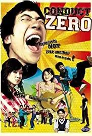 Poom-haeong-je-ro (2002)