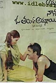 Amma Nanna O Tamil Ammayi Telugu Movie Download
