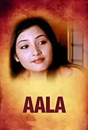 Aala (2002)