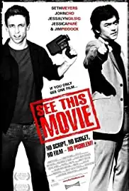 See This Movie (2004)