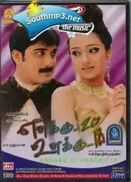 Ennaku 20 Unakku 18 (2004)