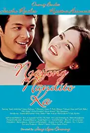 Ngayong nandito ka (2003)