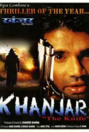 Khanjar (2003)