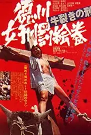Tokugawa onna keibatsu-emaki: Ushi-zaki no kei (1976)