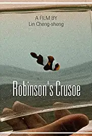 Lu bin xun piao liu ji (2003)