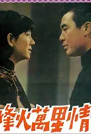 Ashita ga aru sa: The Movie (2002)