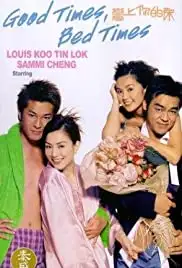 Luen seung ngei dik chong (2003)