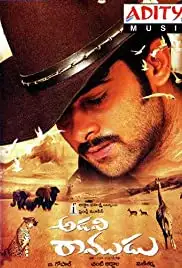 Adavi Ramudu (2004)