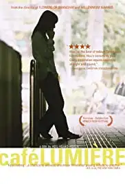 Kôhî jikô (2003)
