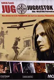 Jug jugoistok (2005)