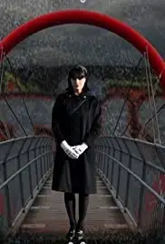 The Ninth Cloud (2014)