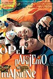 Opet pakujemo majmune (2004)