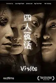 Visits: Hungry Ghost Anthology (2004)