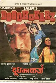 Doodh Ka Karz (1990)