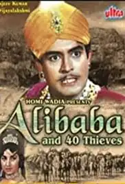 Alibaba and 40 Thieves (1954)